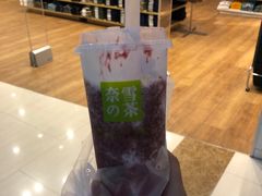 -奈雪的茶(苏宁广场店)