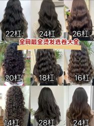 -汀南丝雨Hair design