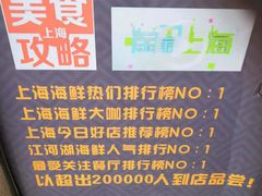 -厦门渔港(成山路店)