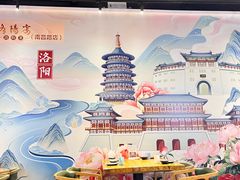 -洛阳宴·洛阳菜(南昌路店)