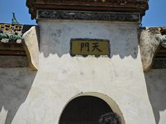 -荆州博物馆