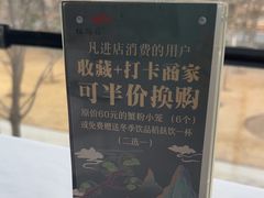 -松鹤楼·非遗·苏帮菜(融科店)