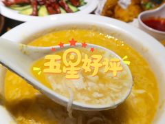 -蛙蛙叫干锅年代(簋街总店)