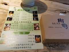 -树厨贵州菜(大十字店)