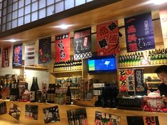 -三渡居酒屋