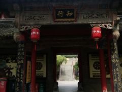 -关中书院