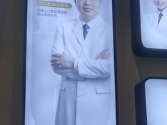 -牙博士口腔品牌连锁(昆山城区店)
