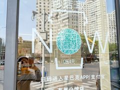-星巴克(天津有巢公馆店)