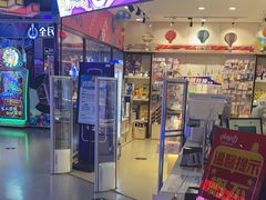 -Play1家庭娱乐中心(裕华万达店)