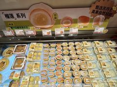 -墨茉点心局(国金街店)