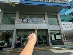 -昆明爱尔眼科医院