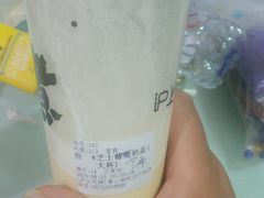 芝士芒果奶盖-沪上阿姨·精选茶饮(唐山新街北口店)