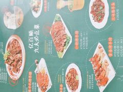 -亿百顺红焖羊排小馆(总店)