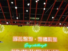 大堂-龙头烤羊排•烤全羊•精酿扎啤(厦滘店)