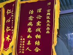 -永信齿科·永典口腔门诊部(浦东店)