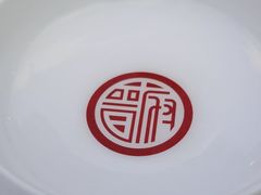 -晋府大酒店