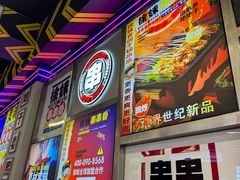 -徐妹串串香(春熙路店)