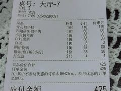-熠盛粤味·顺德桑拿鸡(永康路店)