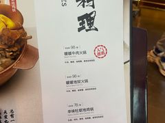 -将太无二·北美传奇寿司(荟聚购物中心西红门店)