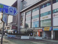-小杨生煎(龙阳广场店)