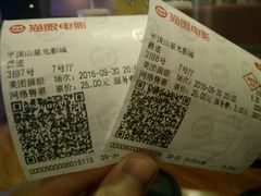 -星美国际影城(迪信通店)