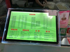 -东北大馅手工水饺(较场口永辉超市)