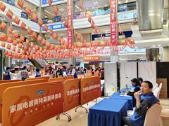 -红星美凯龙(浦江店)
