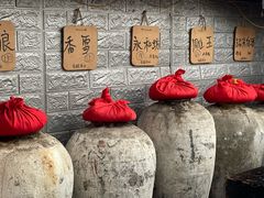 门面-绍兴名菜馆(可乐路店)