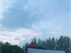 -枫花园汽车电影院(朝阳公园店)