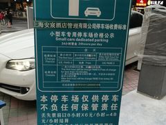 -百联南方购物中心·停车场