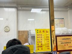 菜单-正味斋锅巴菜(西北角店)