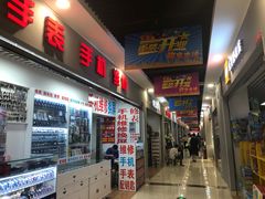 -鑫隆生活广场(阳光好东东店)