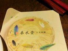 -春水堂人文茶馆(台中四维店)