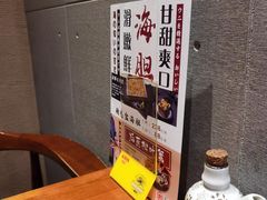 -千代武日本料理(爱建店)