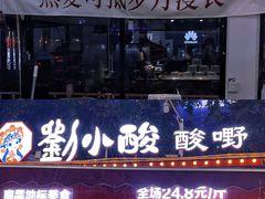 -万达广场(南昌红谷滩店)