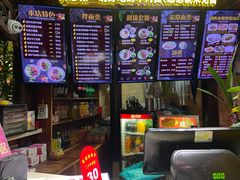 -金杨拉面王小吃面馆·牛三宝面·红烧牛肉粉