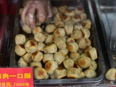 -宋记饼家(石门二路店)