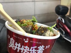 -黑色经典臭豆腐·湖南特产(步行街店)