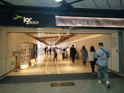 -JNK皮肤管理中心