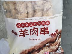 -北京稻香村(京港城生活广场店)