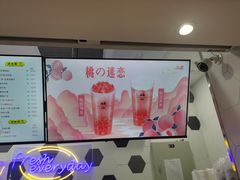 -50岚(太平洋森活天地店)