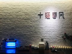-十面春风·江南面馆(崇宁路店)