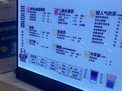 -茶百道(龙阳广场店)