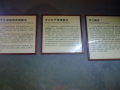-玻璃桥景区石牛寨