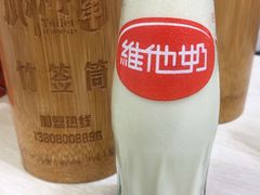 -蜀串香牛杂火锅串串