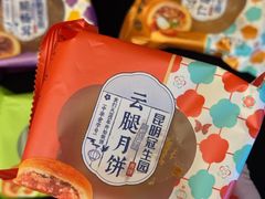 -昆明冠生园·蛋糕·面包(南强街店)