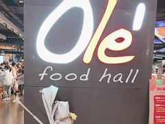 -Olé精品超市(前海壹方城店)