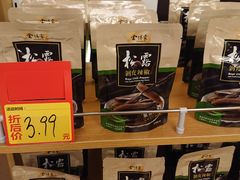 -星美影商城(京基IMAX店)