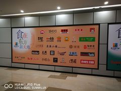 -太兴餐厅(东方广场分店)