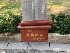 -胡里山炮台